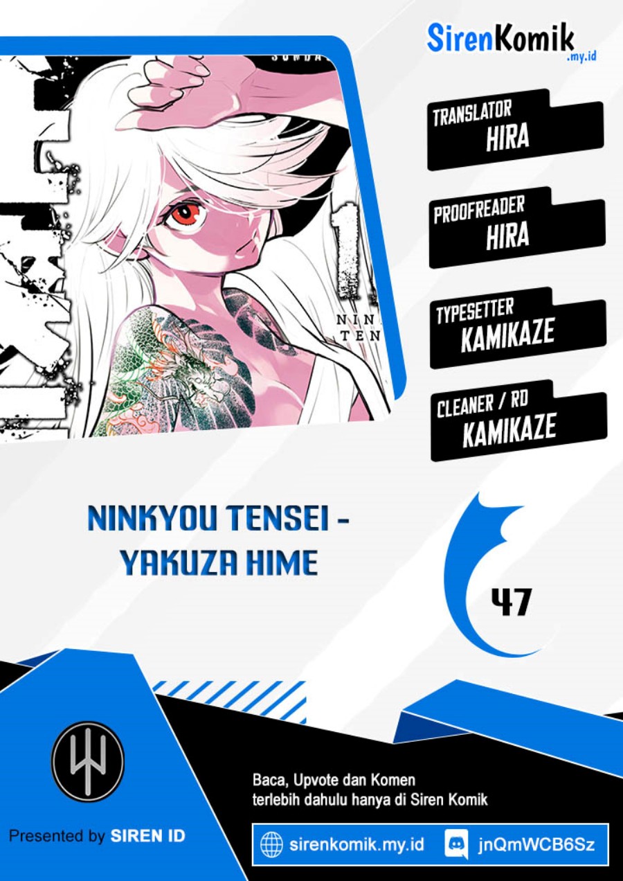 Ninkyou Tensei: Isekai no Yakuzahime Chapter 47 Gambar 1