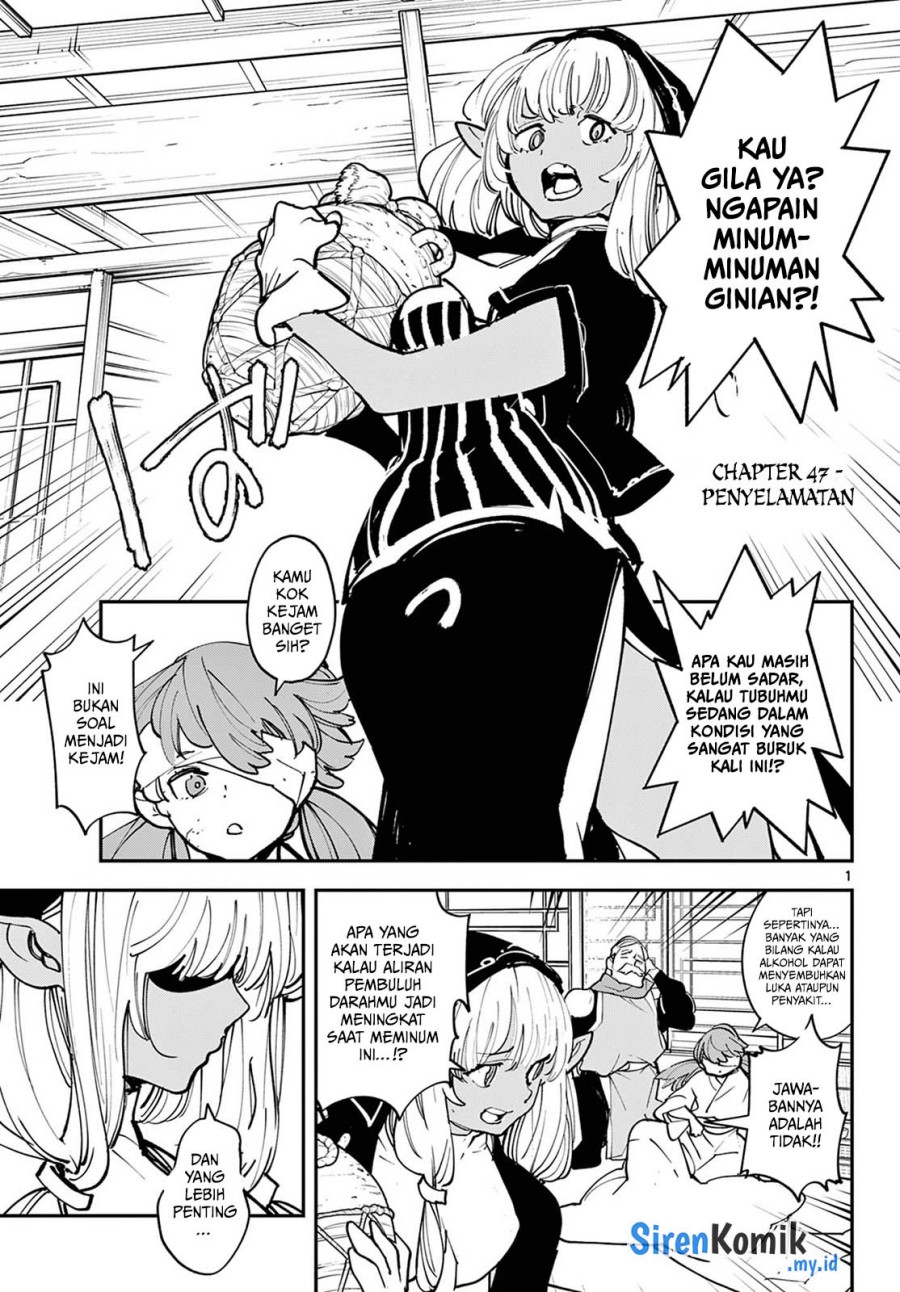 Ninkyou Tensei: Isekai no Yakuzahime Chapter 47 Gambar 2