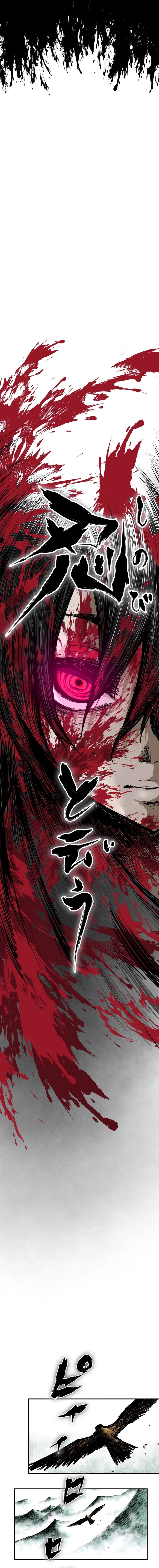 Ninpou Isekai Tensei – Fuuma Kotarou wa Isekai de Ningen wo Torimodosu Chapter 01 Gambar 7