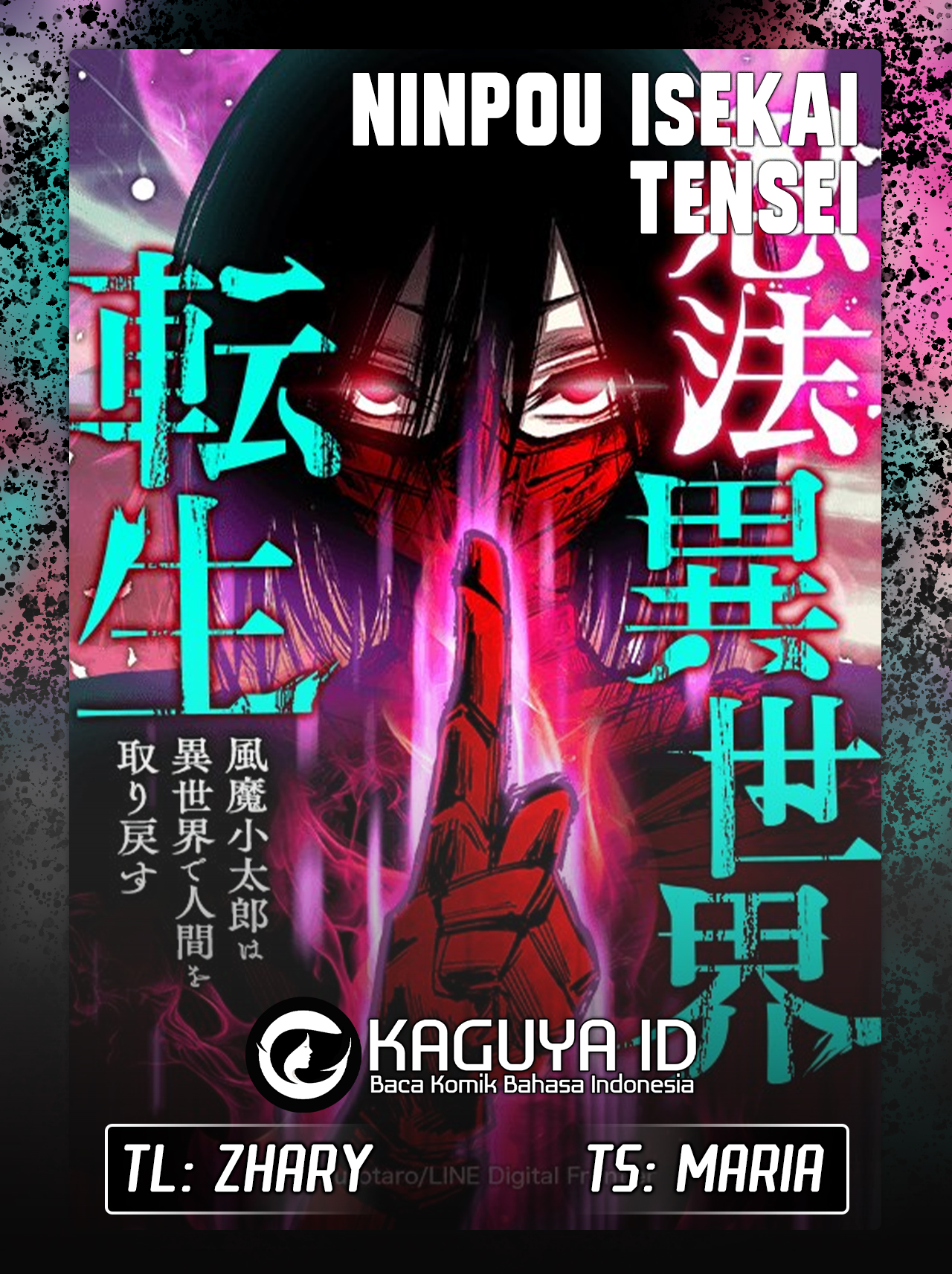 Ninpou Isekai Tensei – Fuuma Kotarou wa Isekai de Ningen wo Torimodosu Chapter 07 Gambar 1