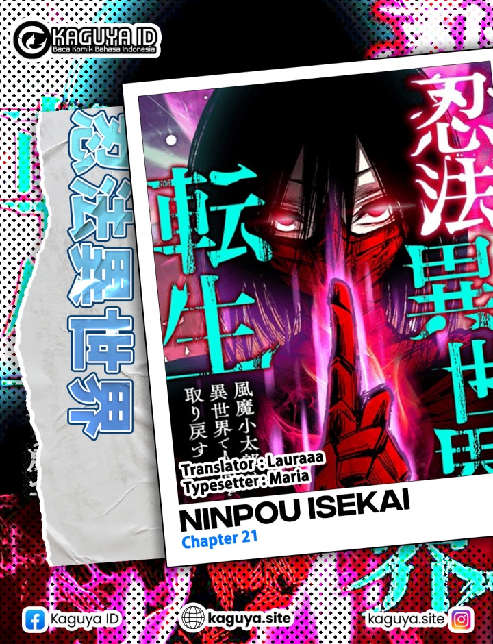Ninpou Isekai Tensei – Fuuma Kotarou wa Isekai de Ningen wo Torimodosu Chapter 21 Gambar 1