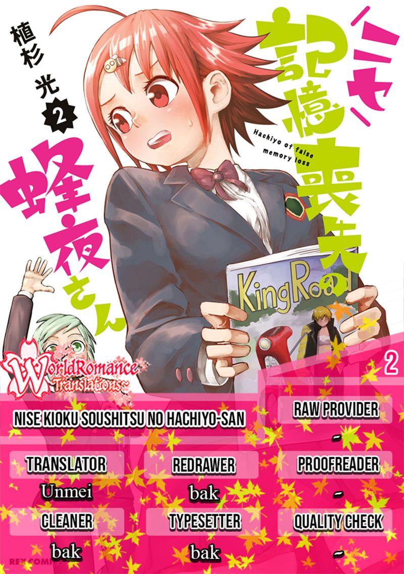 Nise Kioku Soushitsu no Hachiyo-san Chapter 02 Gambar 1
