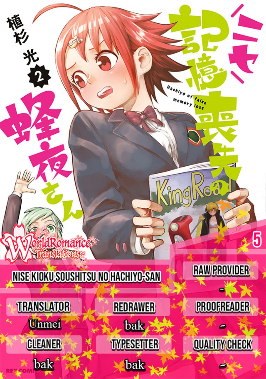 Nise Kioku Soushitsu no Hachiyo-san Chapter 05 Gambar 1