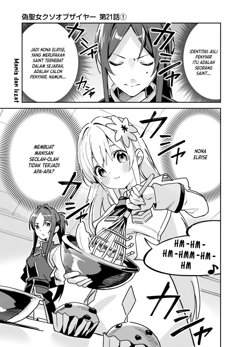 Nise Seijo Kuso of the Year: Risou no Seijo? Zannen, Nise Seijo deshita! (Fake Saint) Chapter 21.1 Gambar 2