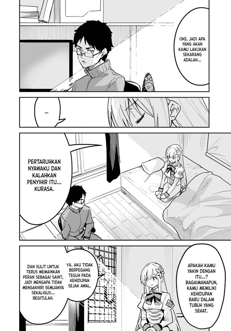 Nise Seijo Kuso of the Year: Risou no Seijo? Zannen, Nise Seijo deshita! (Fake Saint) Chapter 23 Gambar 15