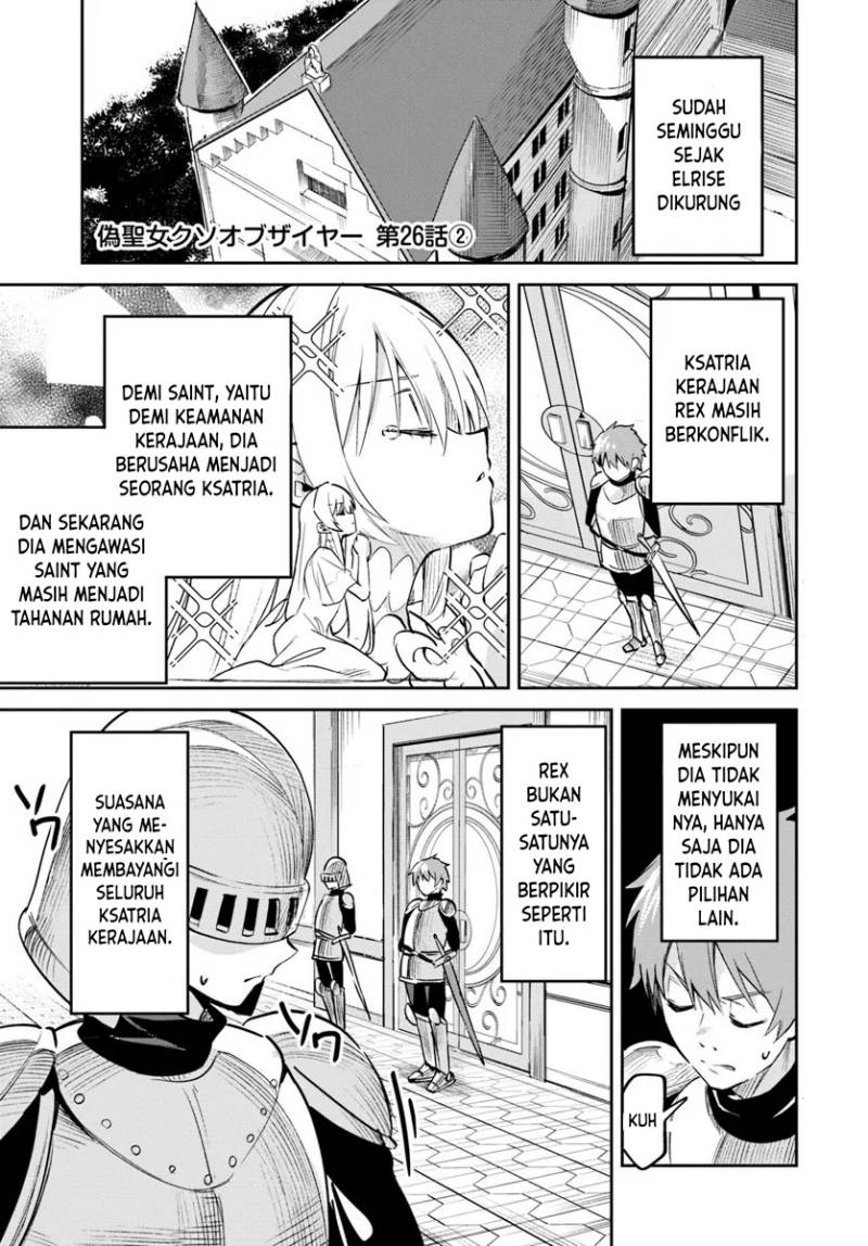 Nise Seijo Kuso of the Year: Risou no Seijo? Zannen, Nise Seijo deshita! (Fake Saint) Chapter 26.2 Gambar 2