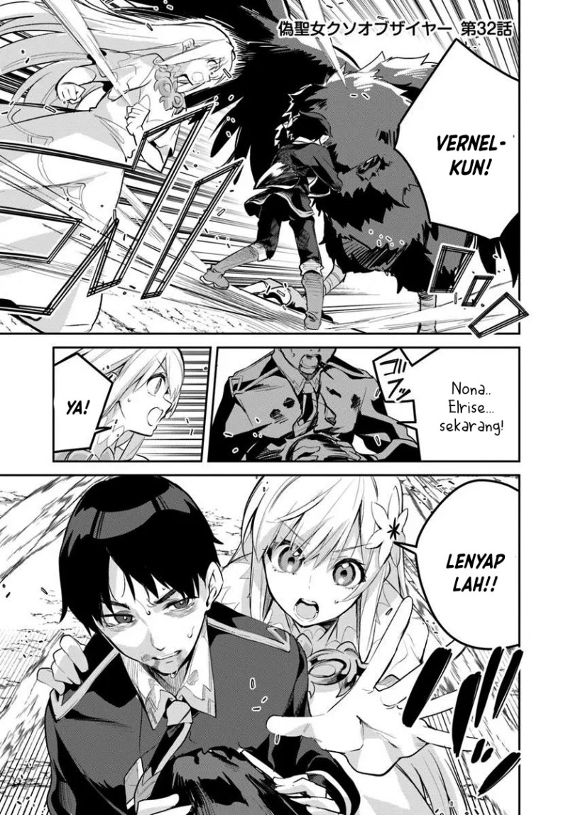 Nise Seijo Kuso of the Year: Risou no Seijo? Zannen, Nise Seijo deshita! (Fake Saint) Chapter 32.1 Gambar 2