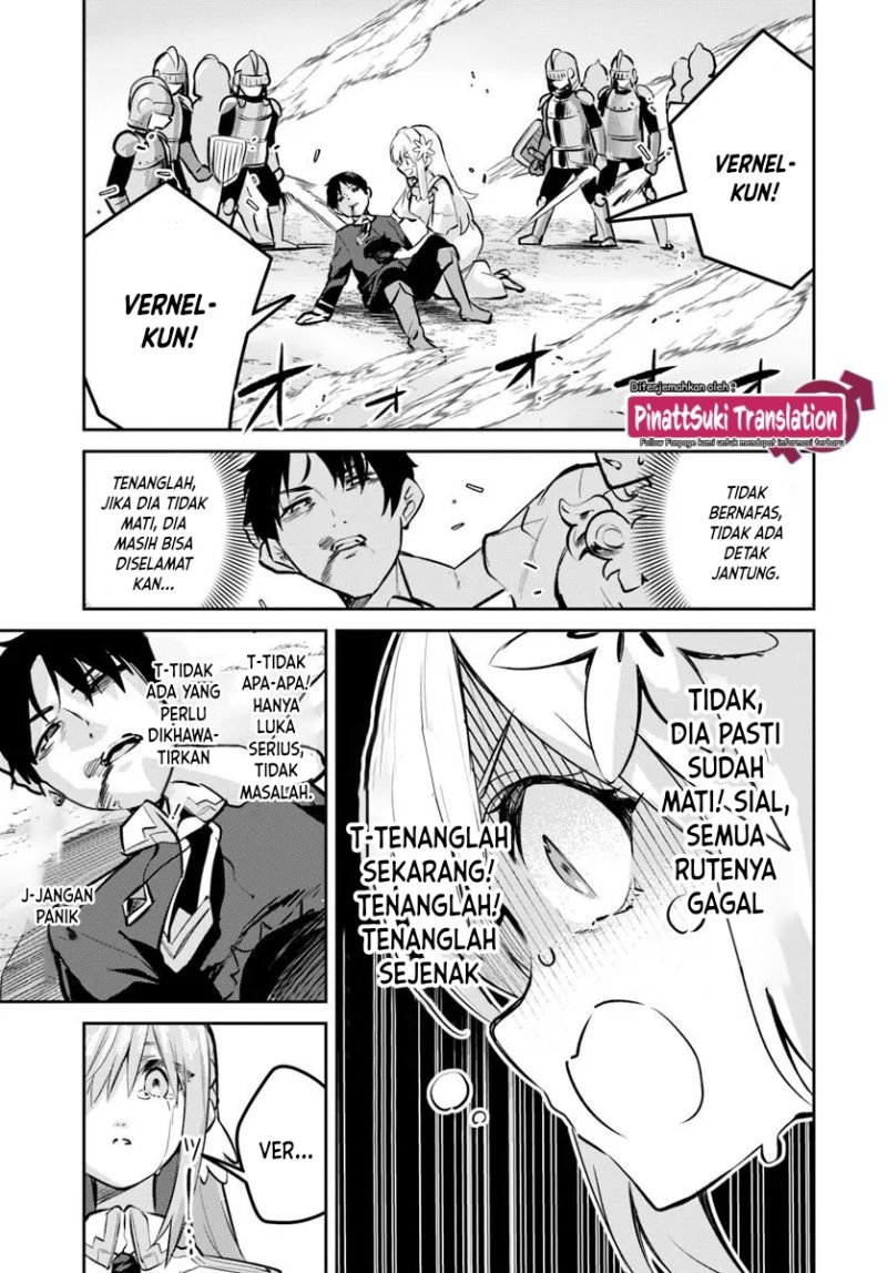 Nise Seijo Kuso of the Year: Risou no Seijo? Zannen, Nise Seijo deshita! (Fake Saint) Chapter 32.1 Gambar 4