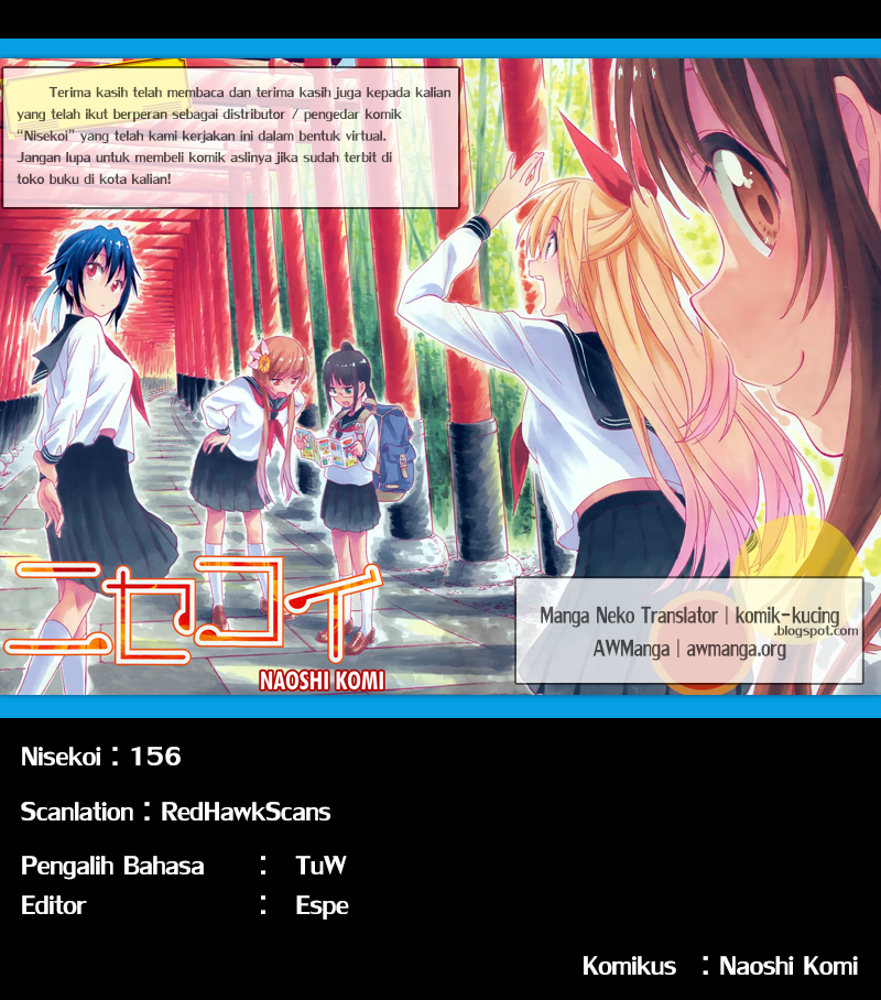 Nisekoi Chapter 155 Gambar 1