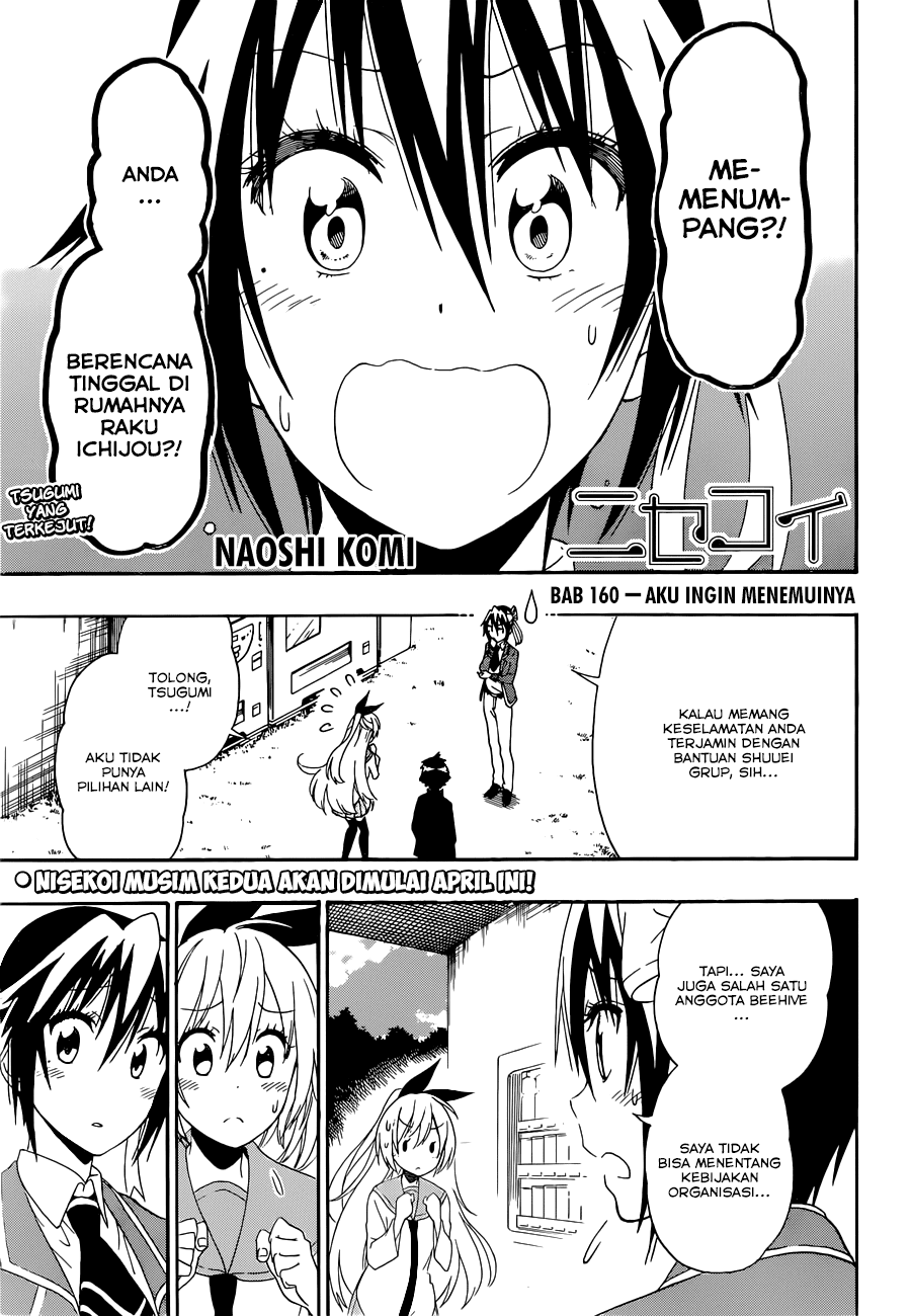 Nisekoi Chapter 160 Gambar 2
