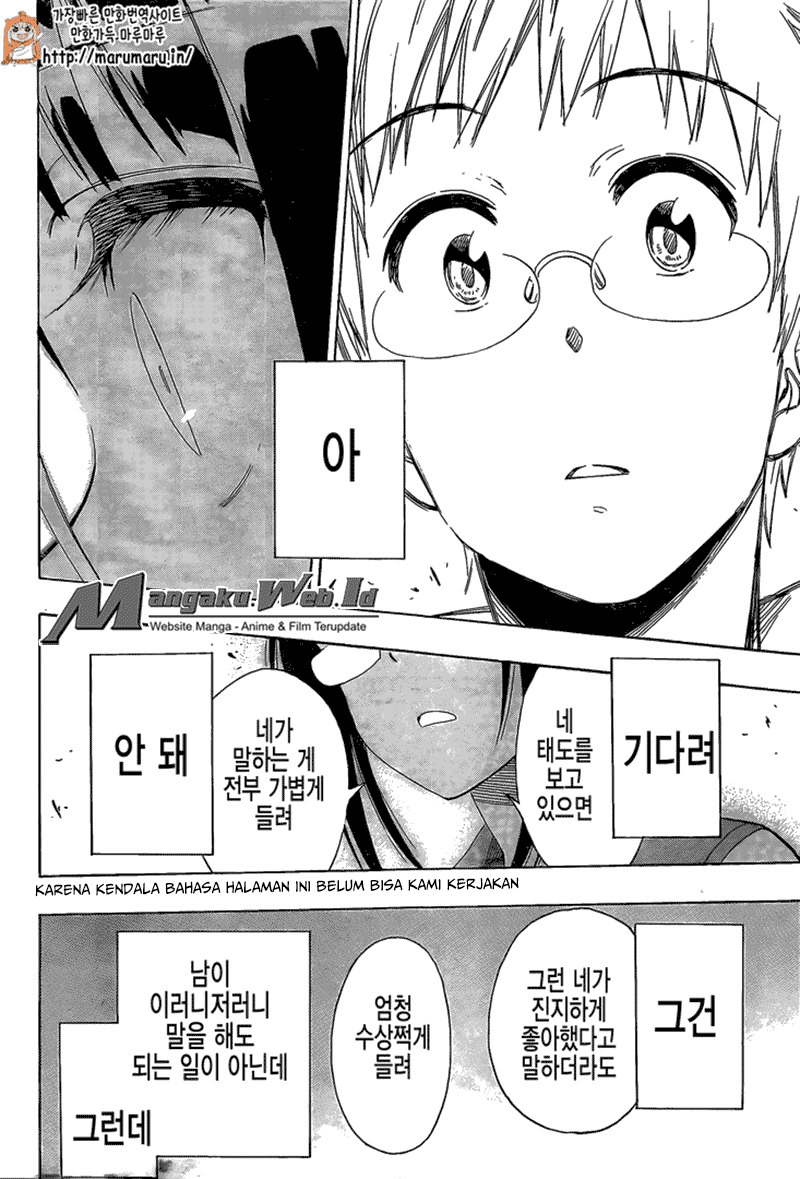 Nisekoi Chapter 209 Gambar 9