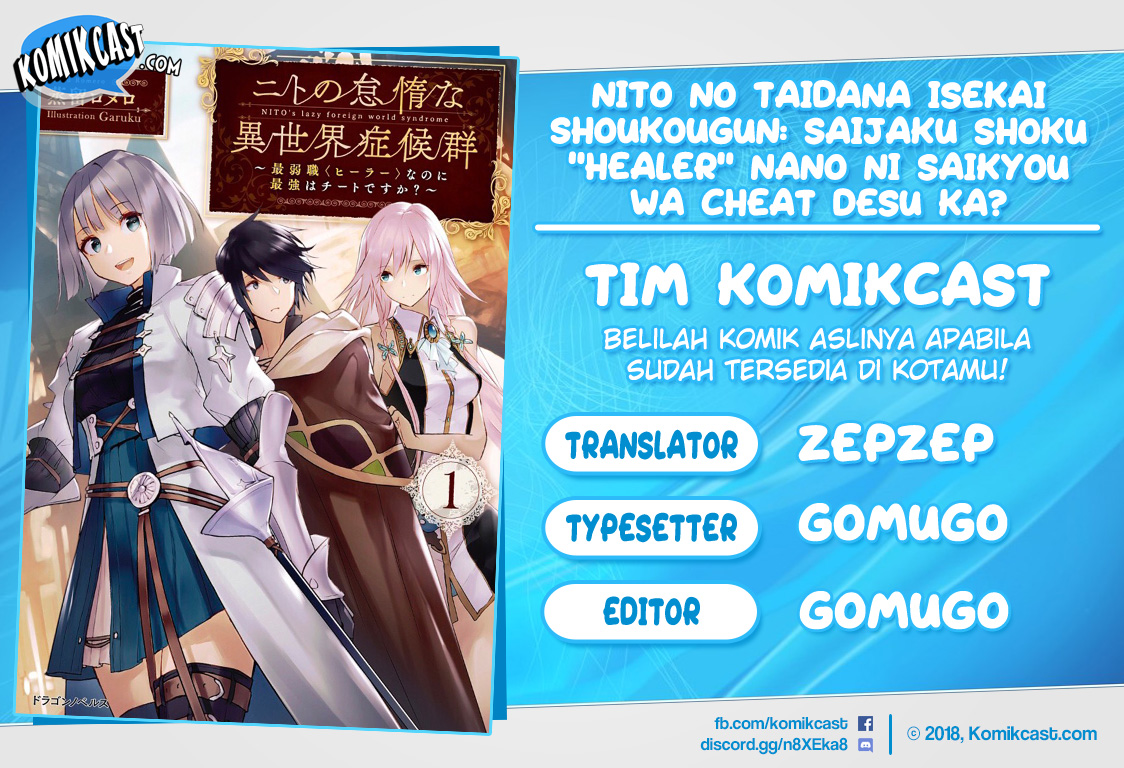Nito no Taidana Isekai Shoukougun Chapter 06.2 Gambar 1