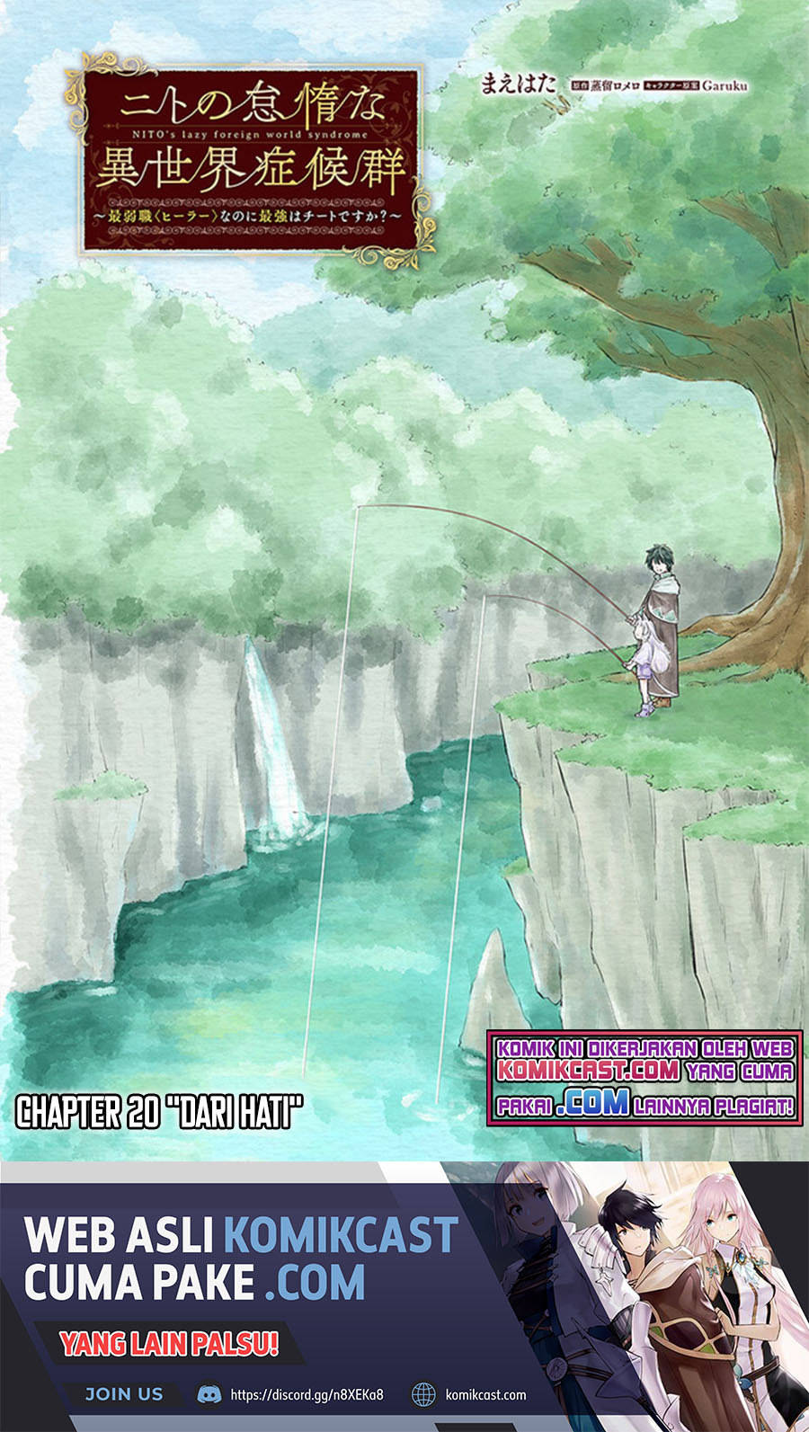 Nito no Taidana Isekai Shoukougun Chapter 20.1 Gambar 2