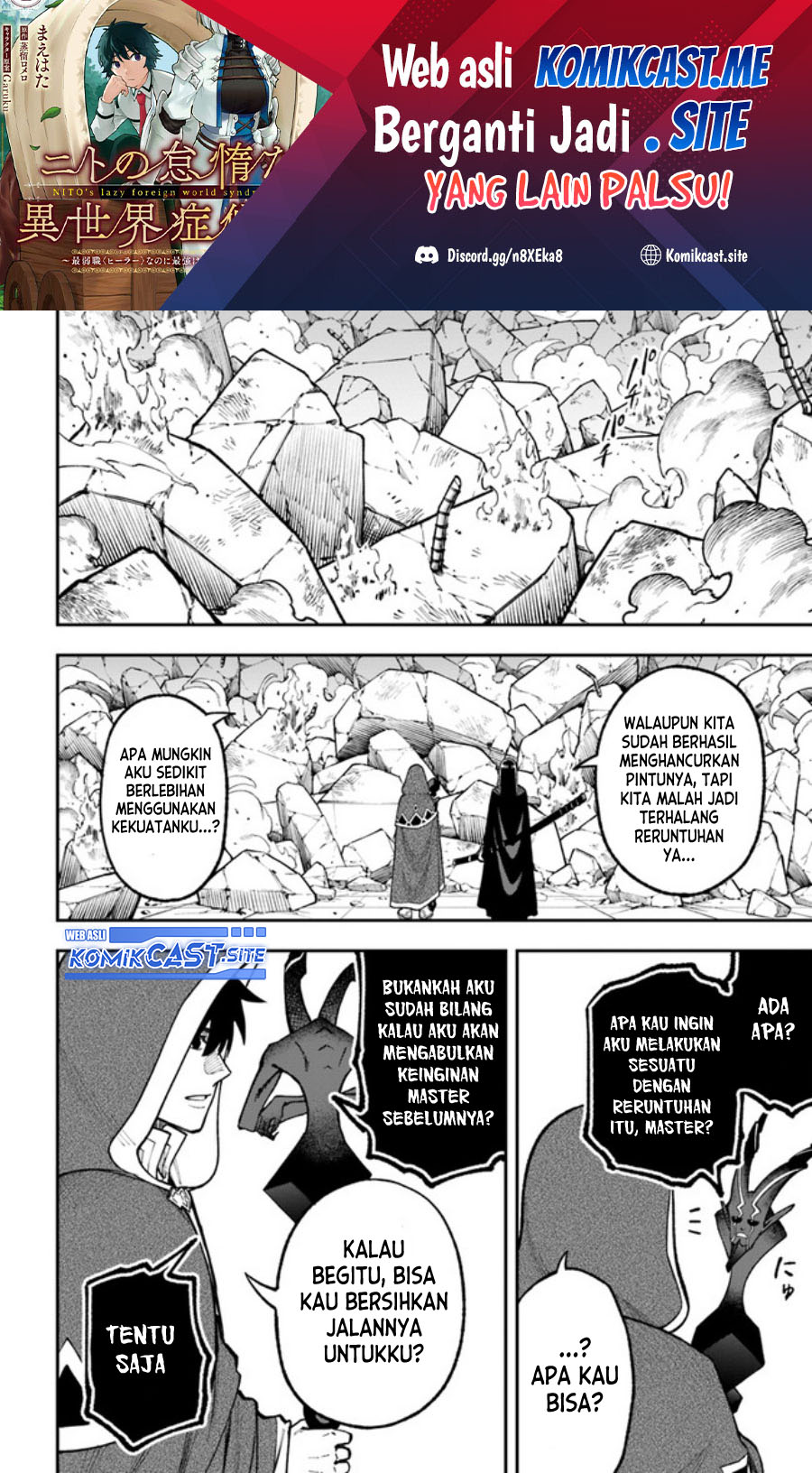 Nito no Taidana Isekai Shoukougun Chapter 28.2 Gambar 2