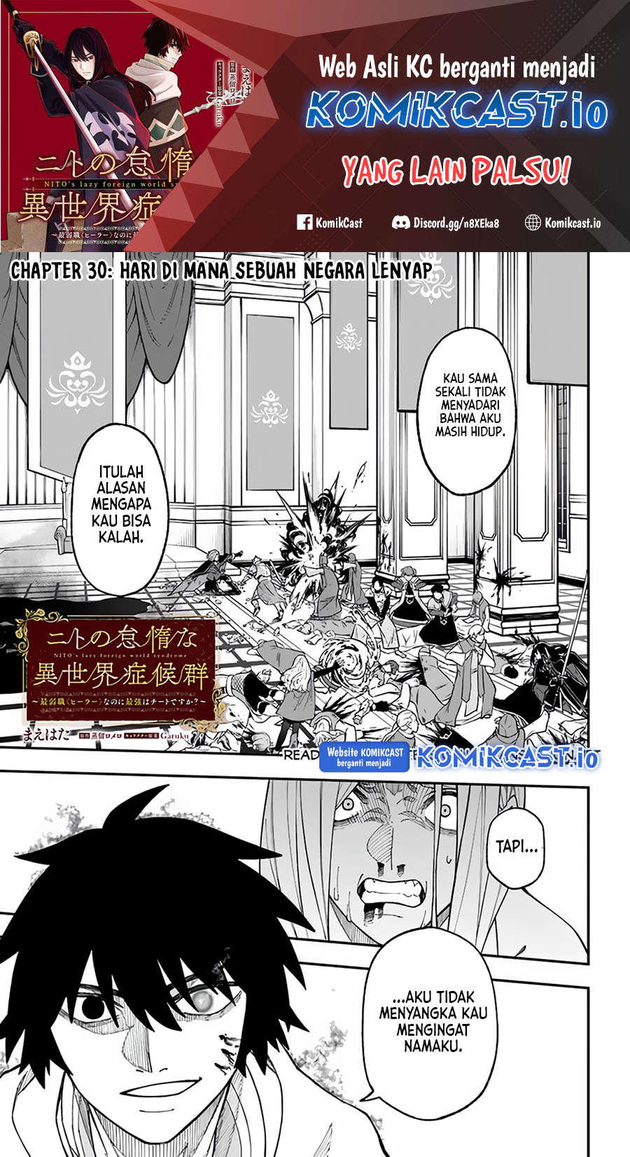 Nito no Taidana Isekai Shoukougun Chapter 30.1 Gambar 2