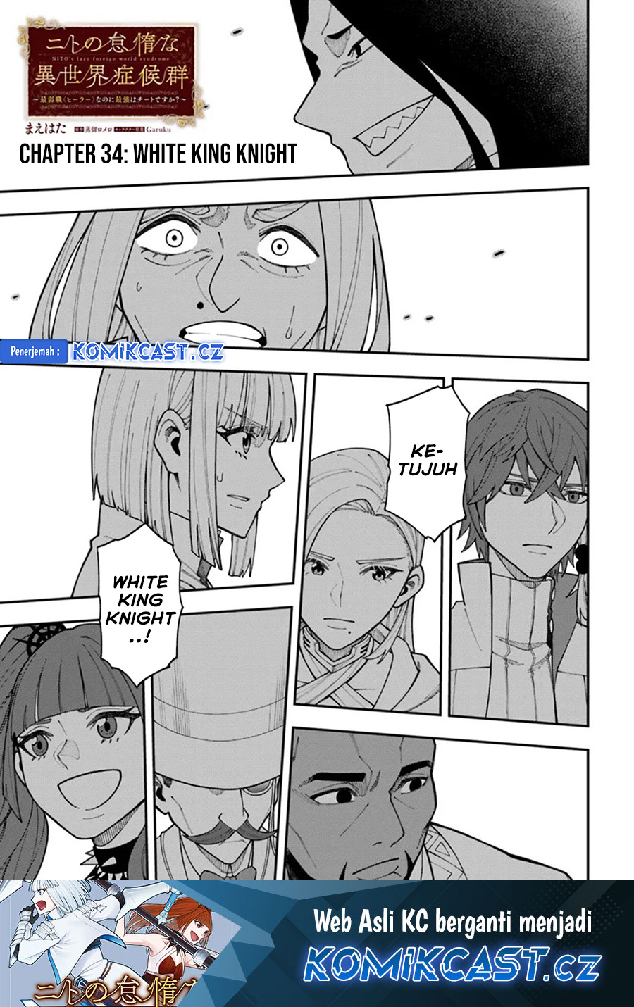 Nito no Taidana Isekai Shoukougun Chapter 34.1 Gambar 2