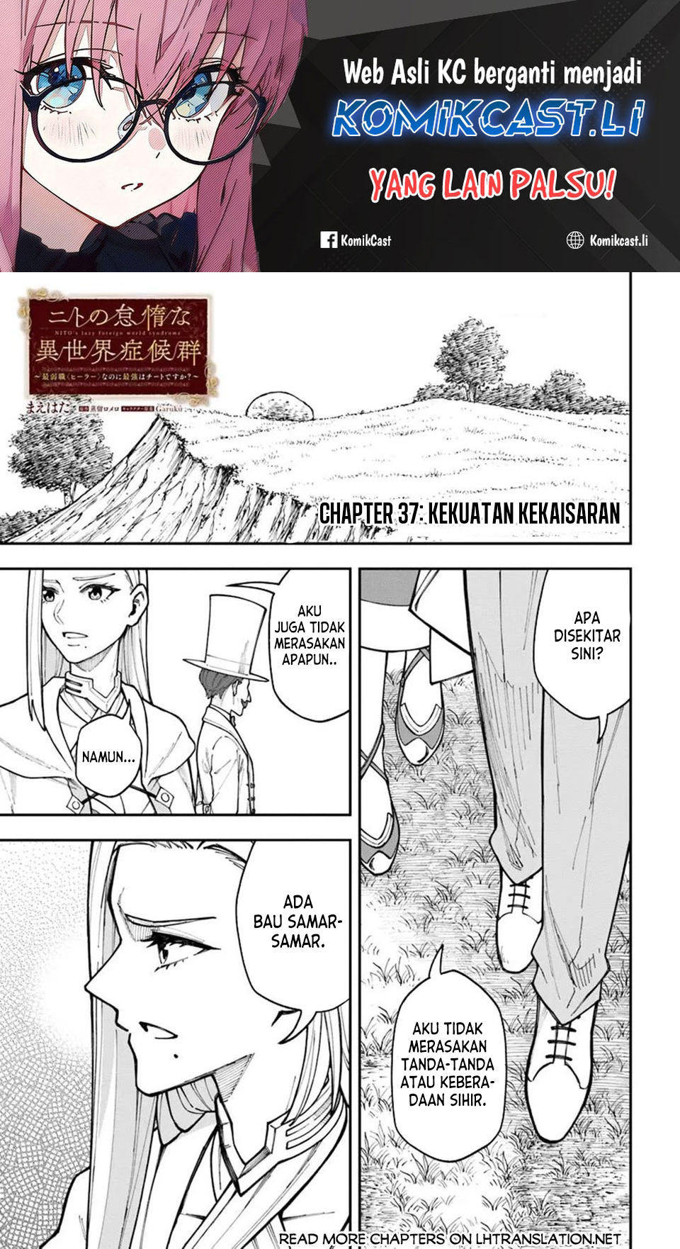 Nito no Taidana Isekai Shoukougun Chapter 37.1 Gambar 2