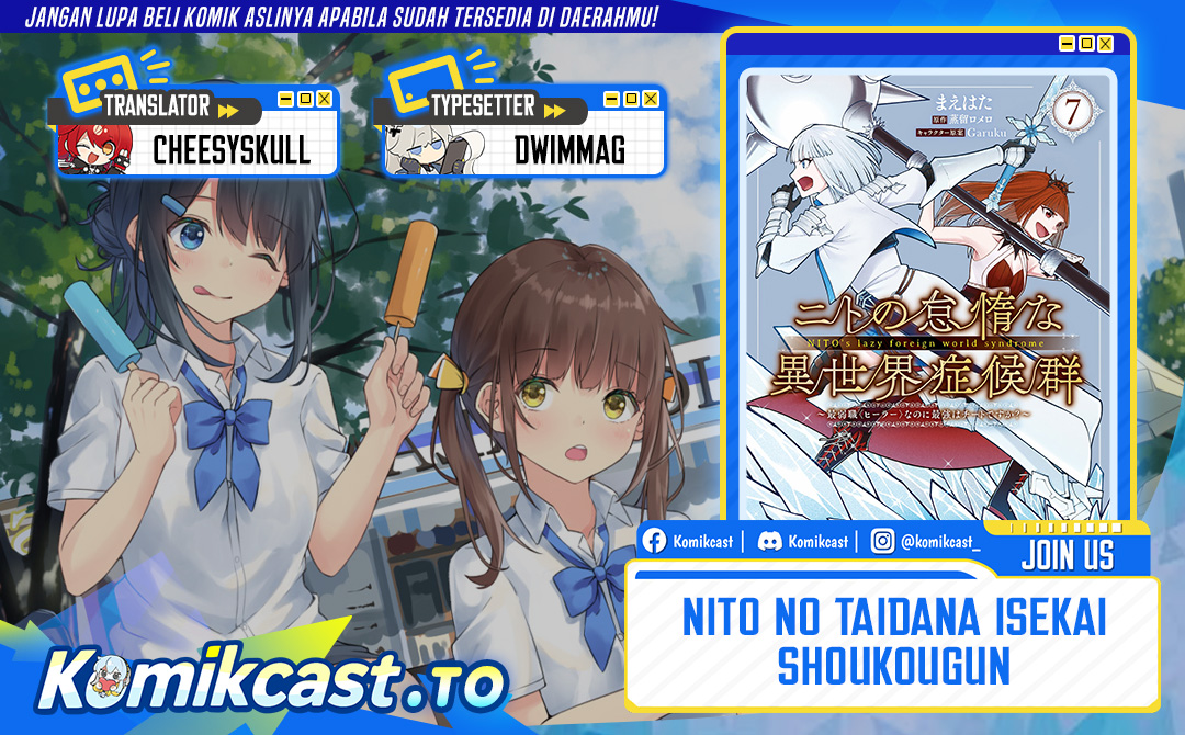 Nito no Taidana Isekai Shoukougun Chapter 39 Gambar 1