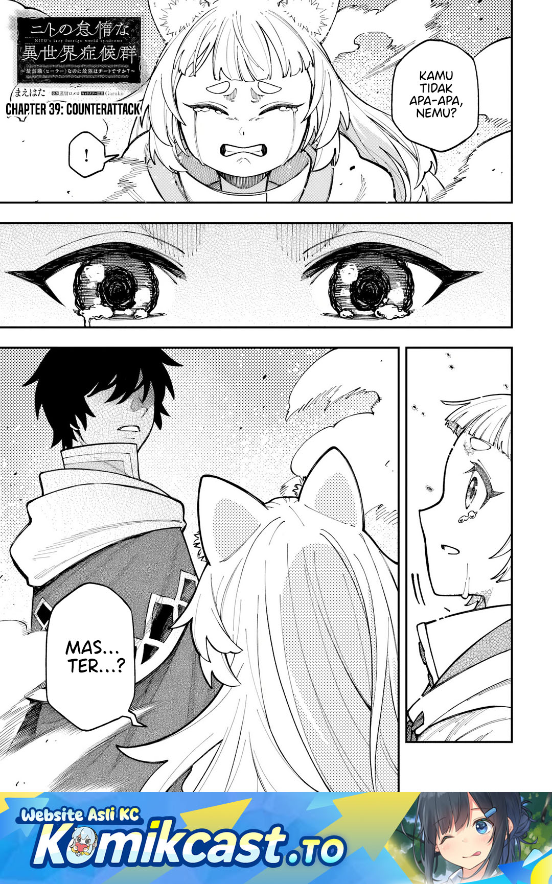 Nito no Taidana Isekai Shoukougun Chapter 39 Gambar 2