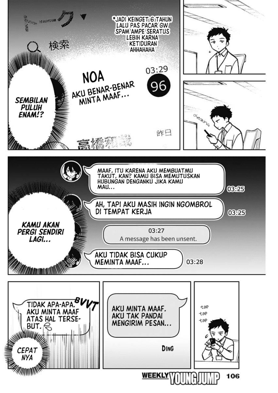 Noa-senpai wa Tomodachi Chapter 03 Gambar 7
