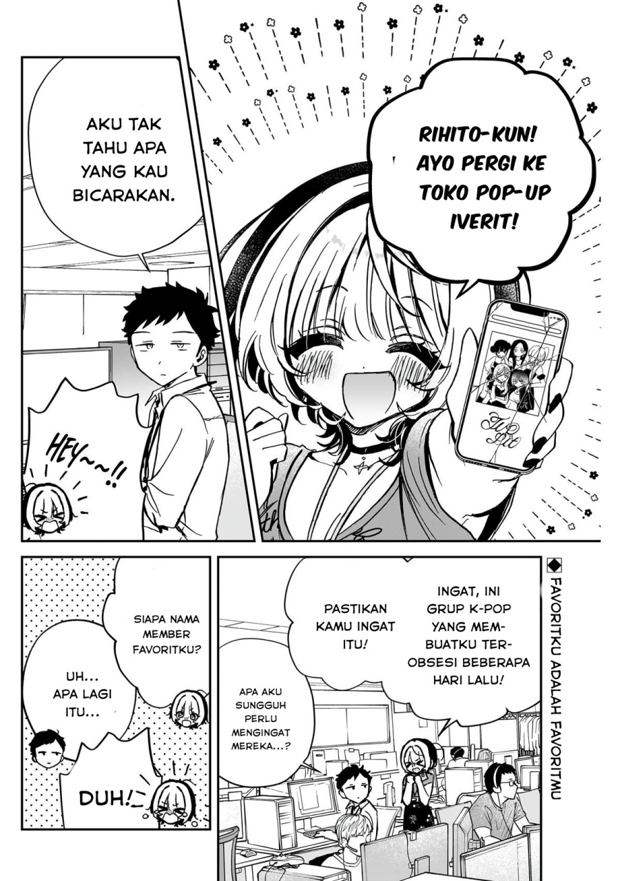 Noa-senpai wa Tomodachi Chapter 43 Gambar 2