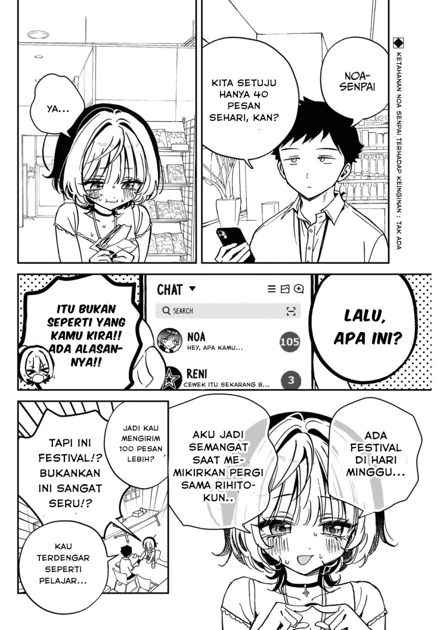 Noa-senpai wa Tomodachi Chapter 45 Gambar 2