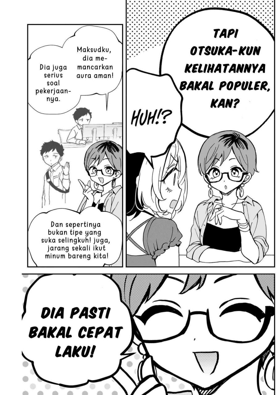 Noa-senpai wa Tomodachi Chapter 57 Gambar 9