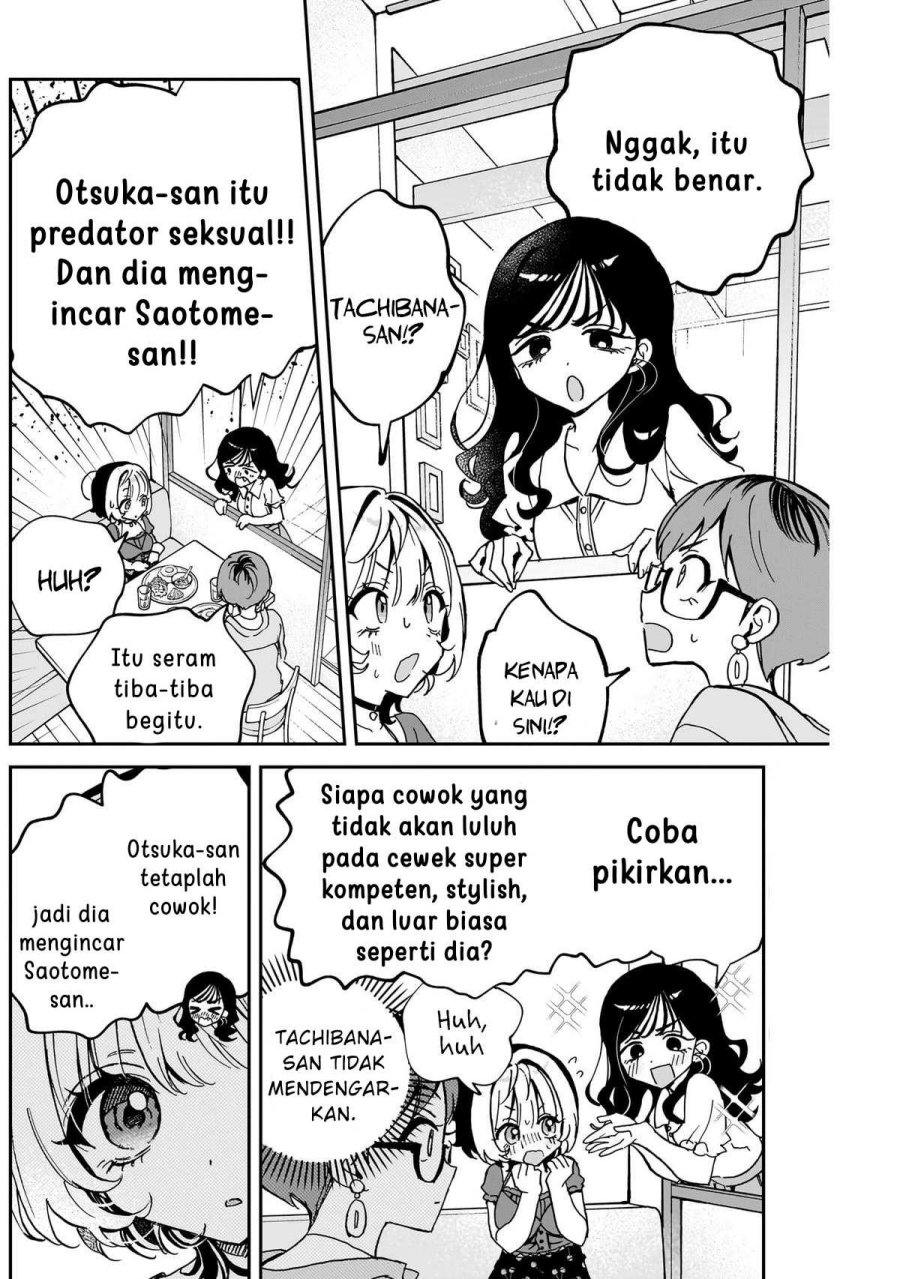 Noa-senpai wa Tomodachi Chapter 57 Gambar 14