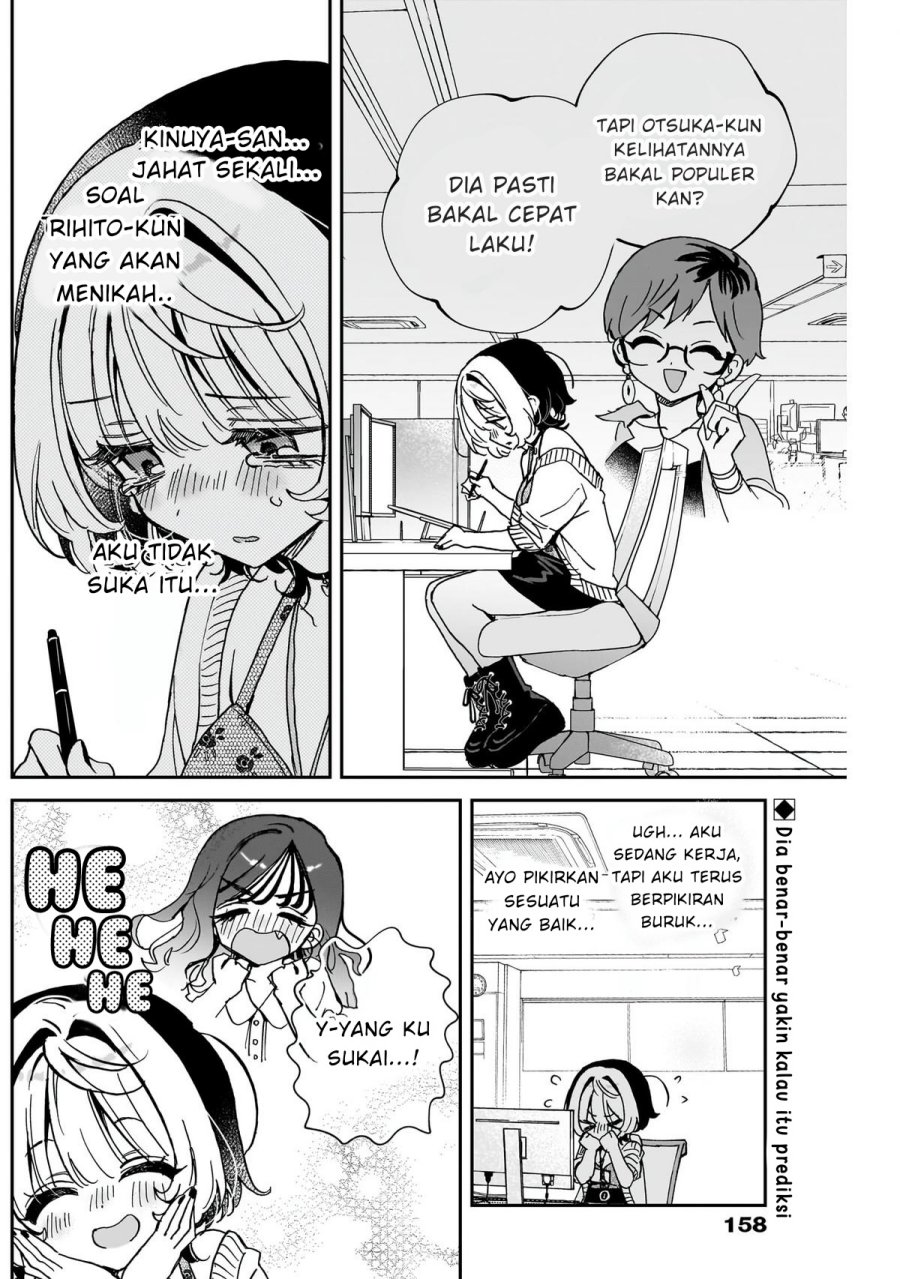 Noa-senpai wa Tomodachi Chapter 58 Gambar 2