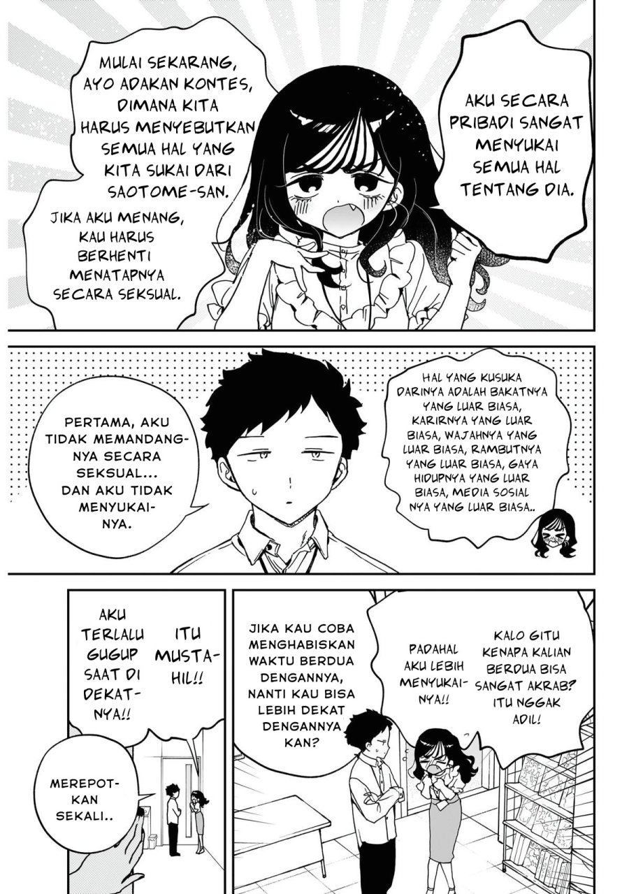 Noa-senpai wa Tomodachi Chapter 60 Gambar 7