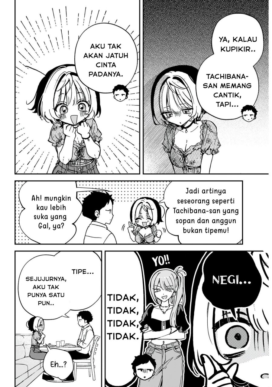 Noa-senpai wa Tomodachi Chapter 60 Gambar 14
