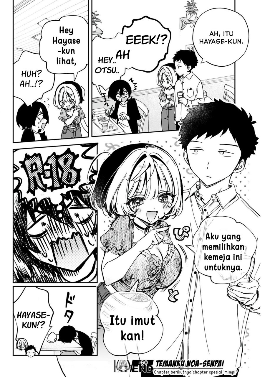 Noa-senpai wa Tomodachi Chapter 60 Gambar 18