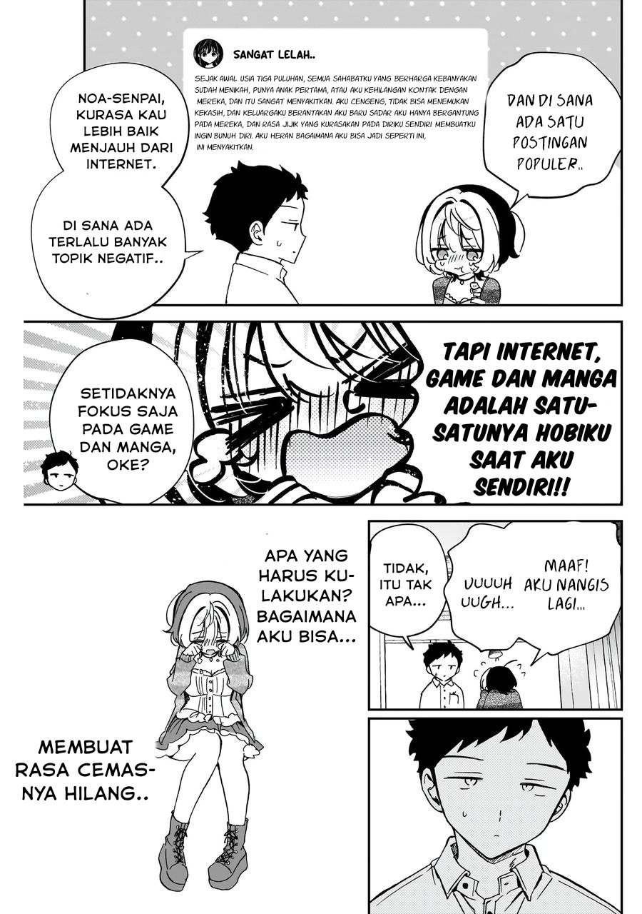 Noa-senpai wa Tomodachi Chapter 65 Gambar 15
