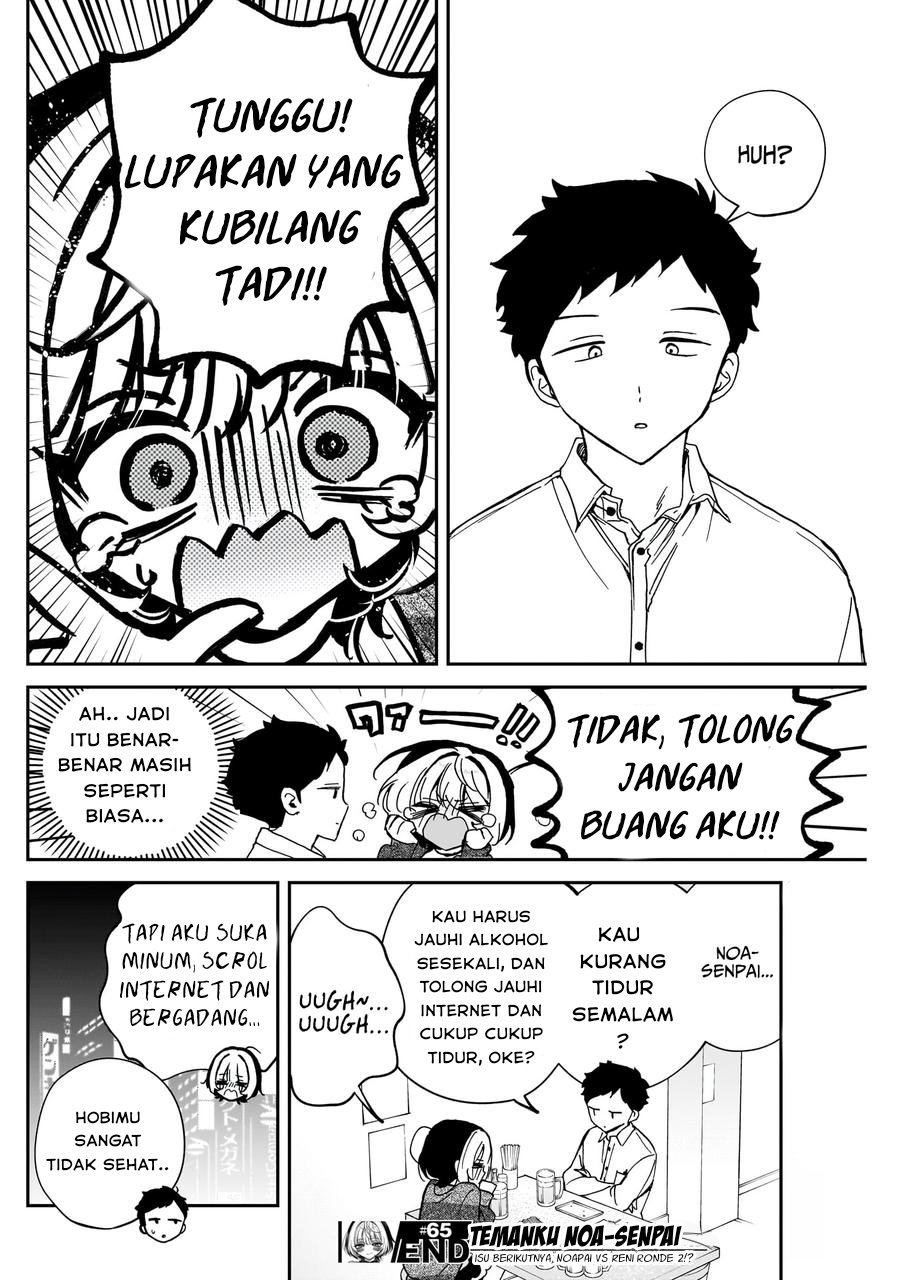 Noa-senpai wa Tomodachi Chapter 65 Gambar 18