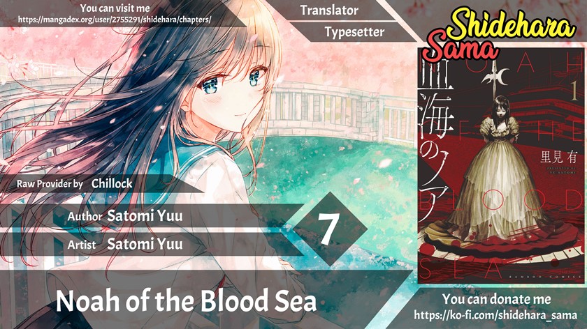 Noah of the Blood Sea Chapter 07 Gambar 1