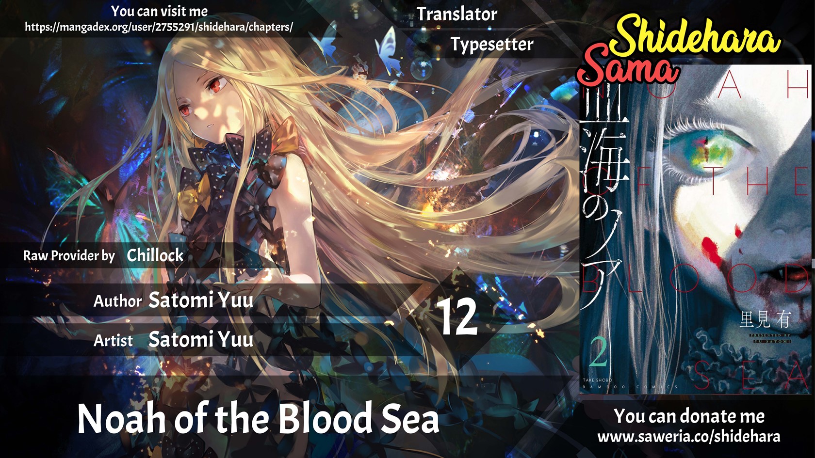 Noah of the Blood Sea Chapter 12 Gambar 1
