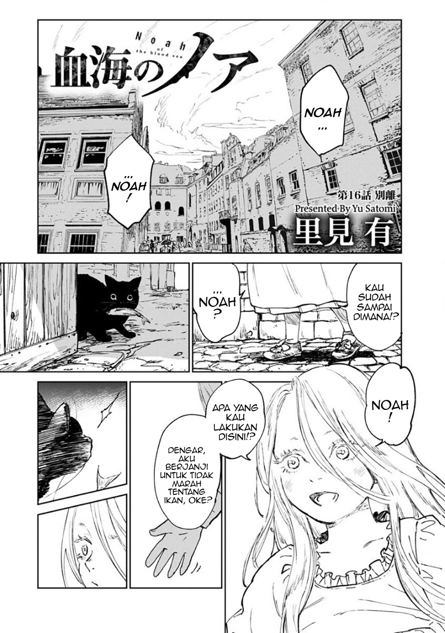 Noah of the Blood Sea Chapter 16 Gambar 2