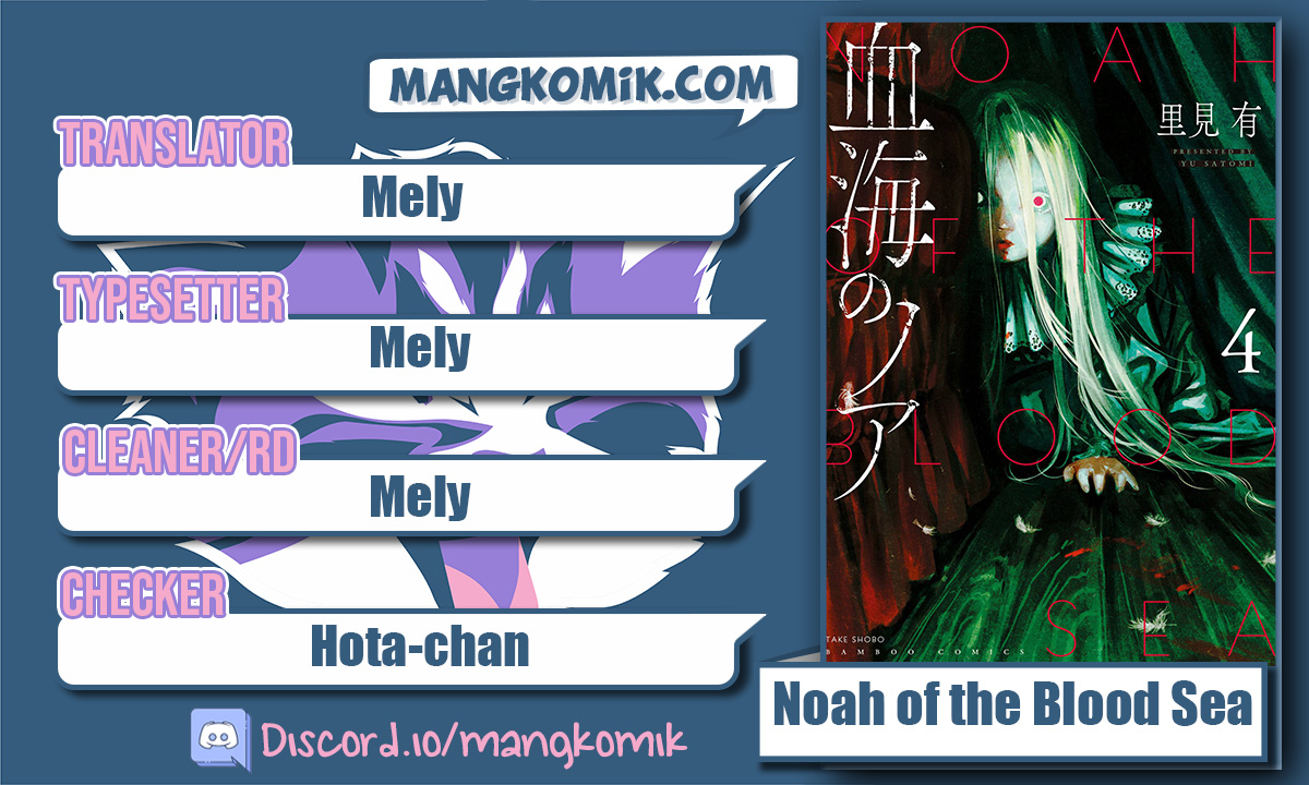 Noah of the Blood Sea Chapter 18 Gambar 1