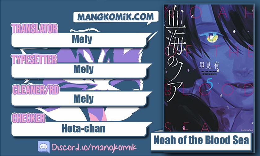 Noah of the Blood Sea Chapter 25 Gambar 1