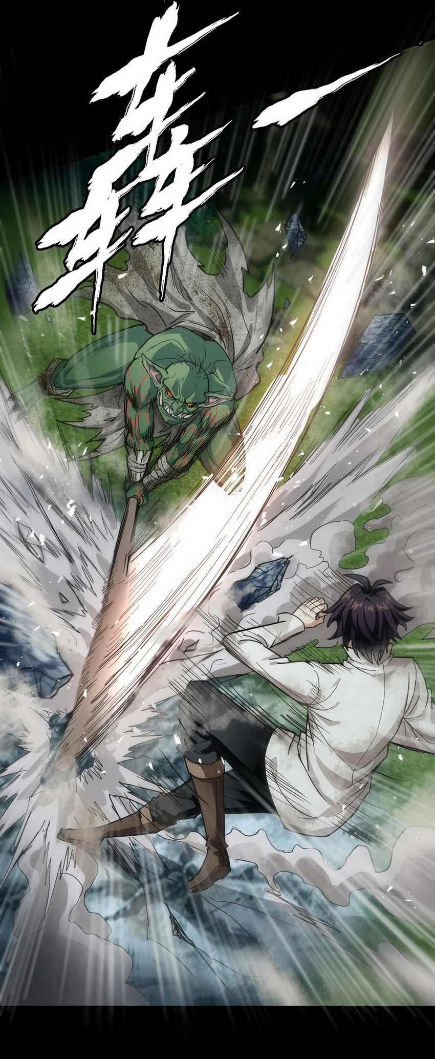 Noah’s Contract: I’m an NPC in Another World Chapter 01 Gambar 16