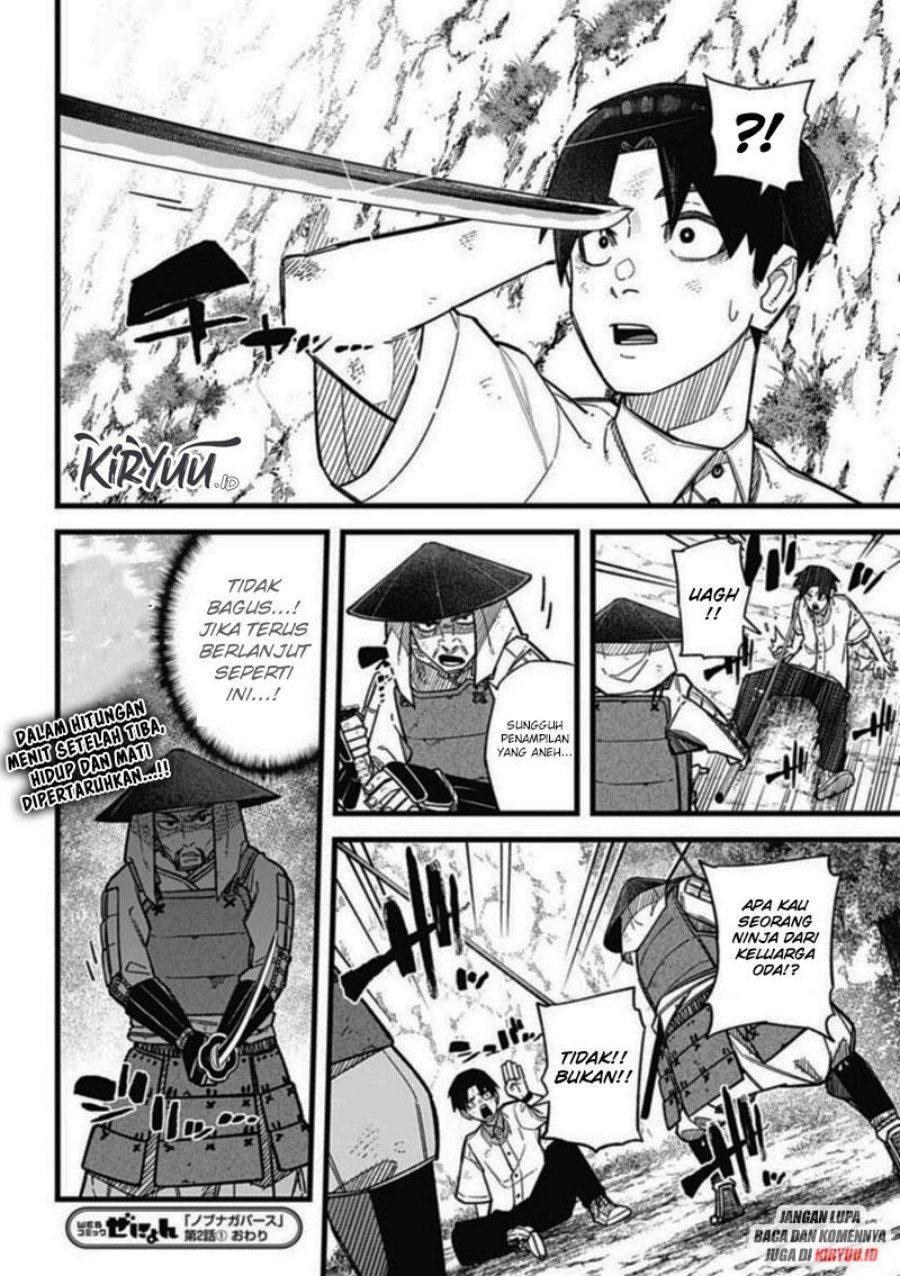Nobunaga Multiverse Chapter 02.1 Gambar 15