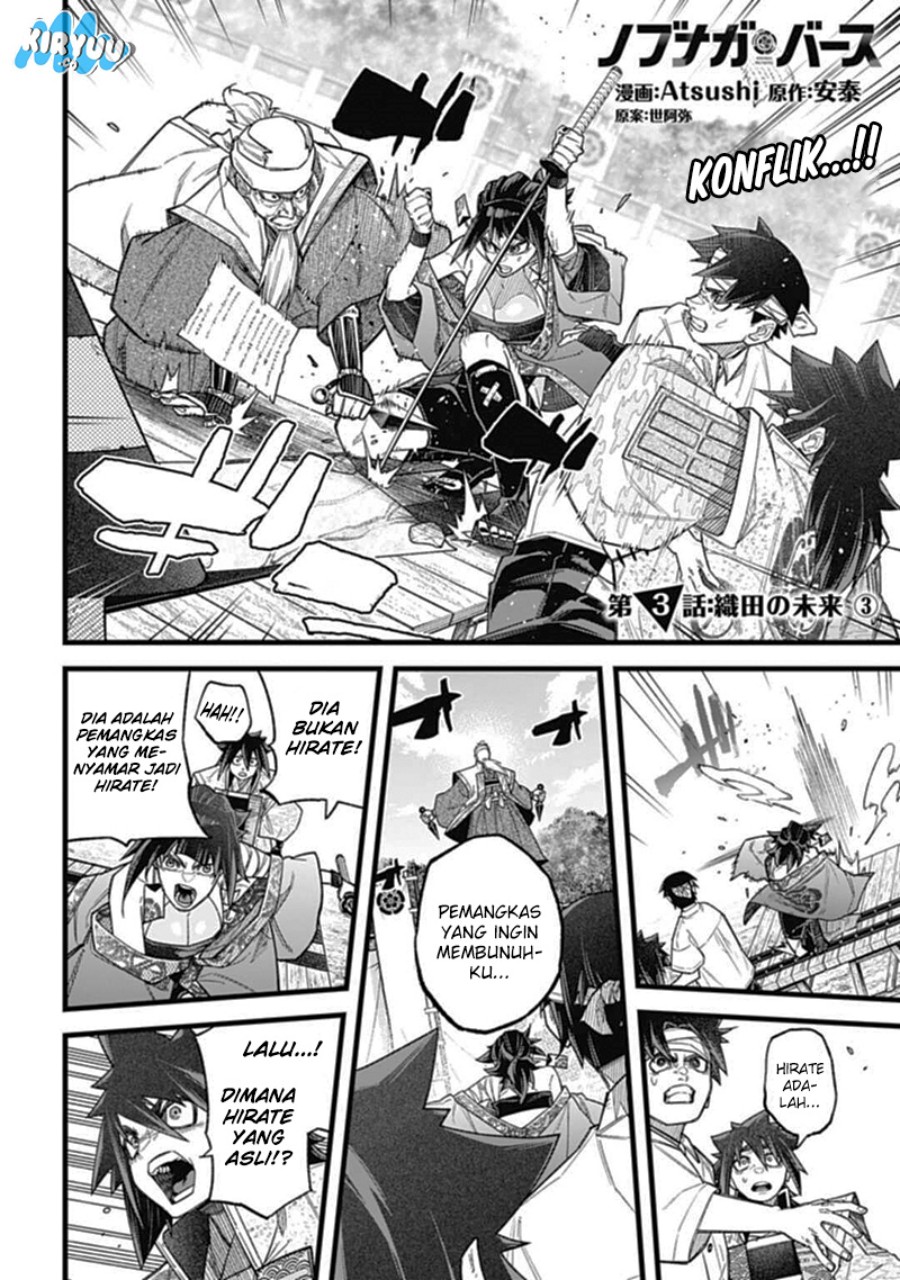 Nobunaga Multiverse Chapter 03.3 Gambar 2