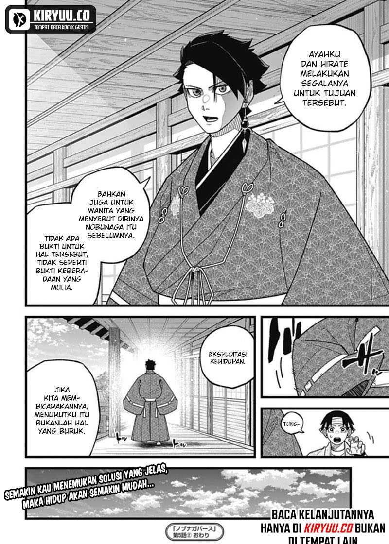 Nobunaga Multiverse Chapter 05.2 Gambar 15