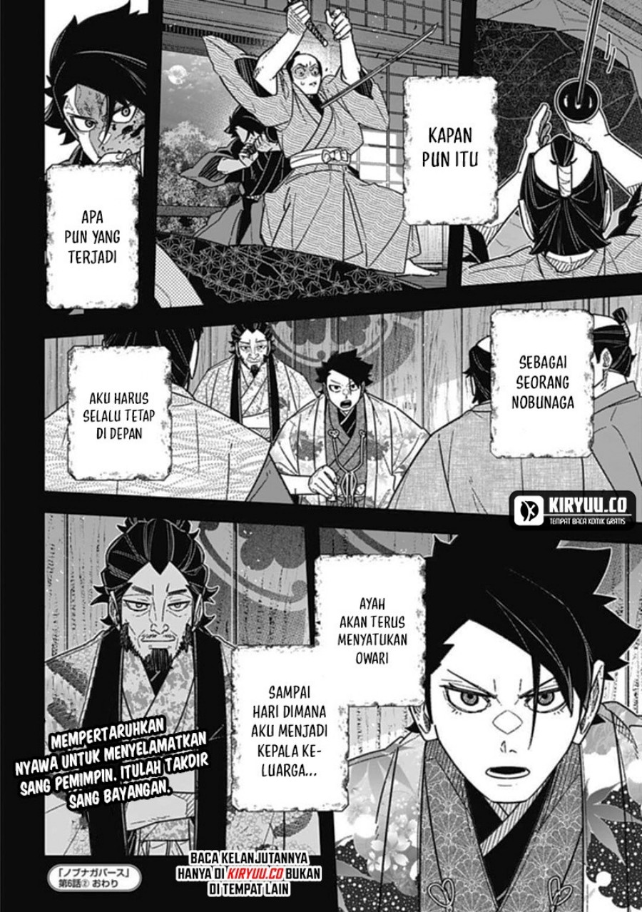 Nobunaga Multiverse Chapter 06.2 Gambar 13