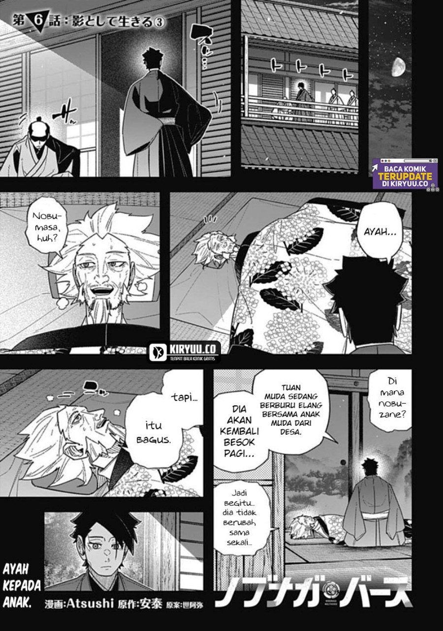 Nobunaga Multiverse Chapter 06.3 Gambar 2