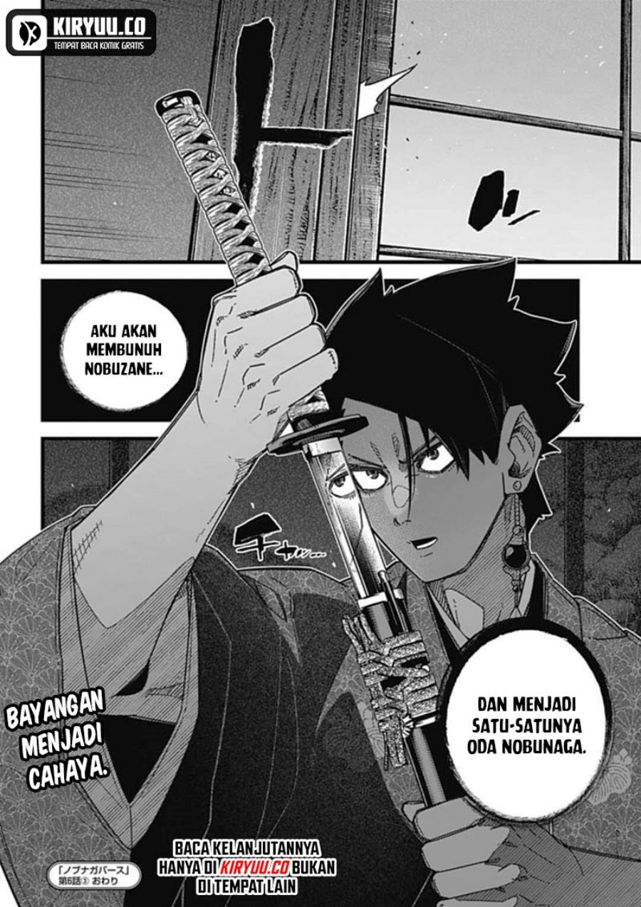 Nobunaga Multiverse Chapter 06.3 Gambar 15
