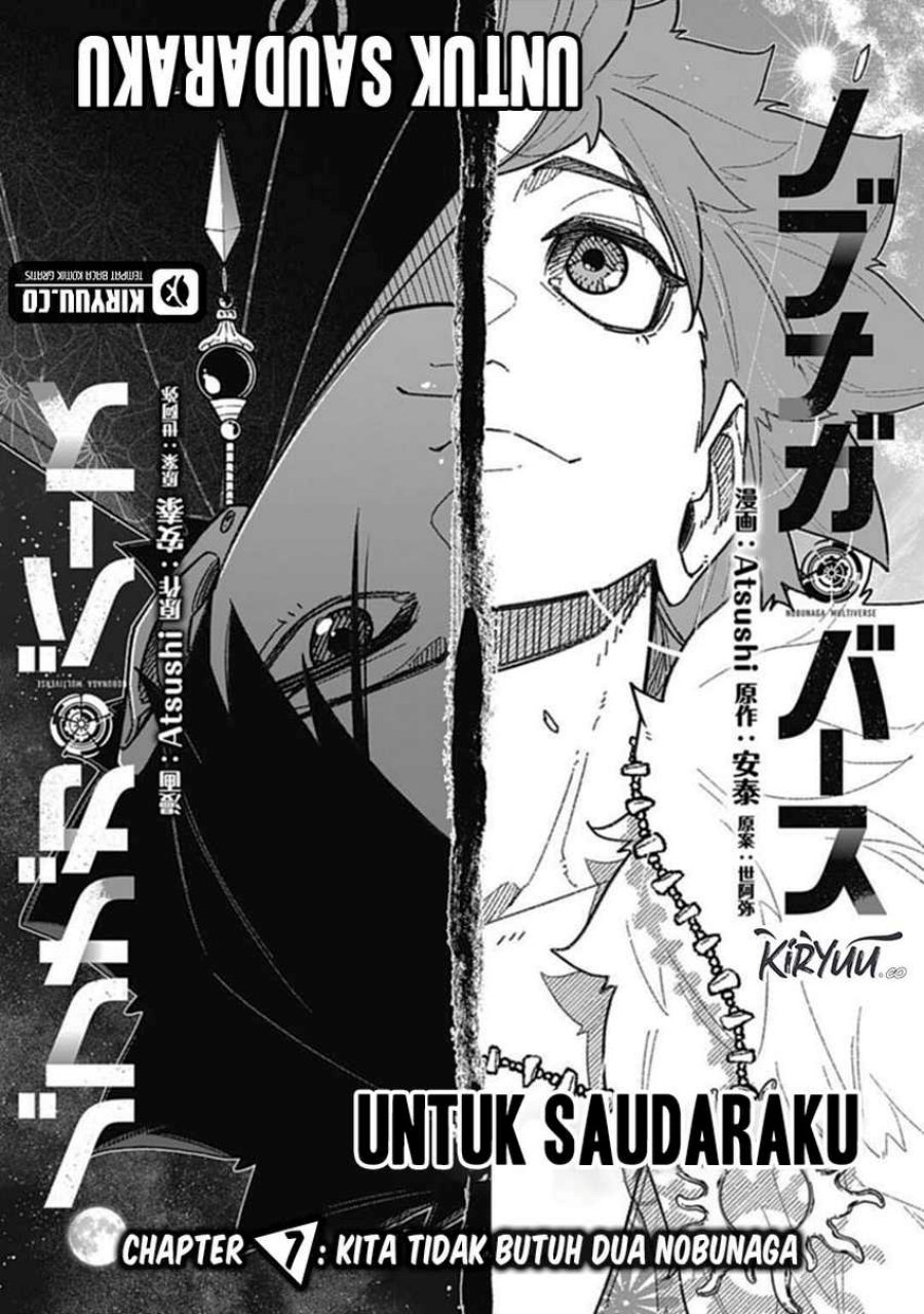Nobunaga Multiverse Chapter 07.1 Gambar 2