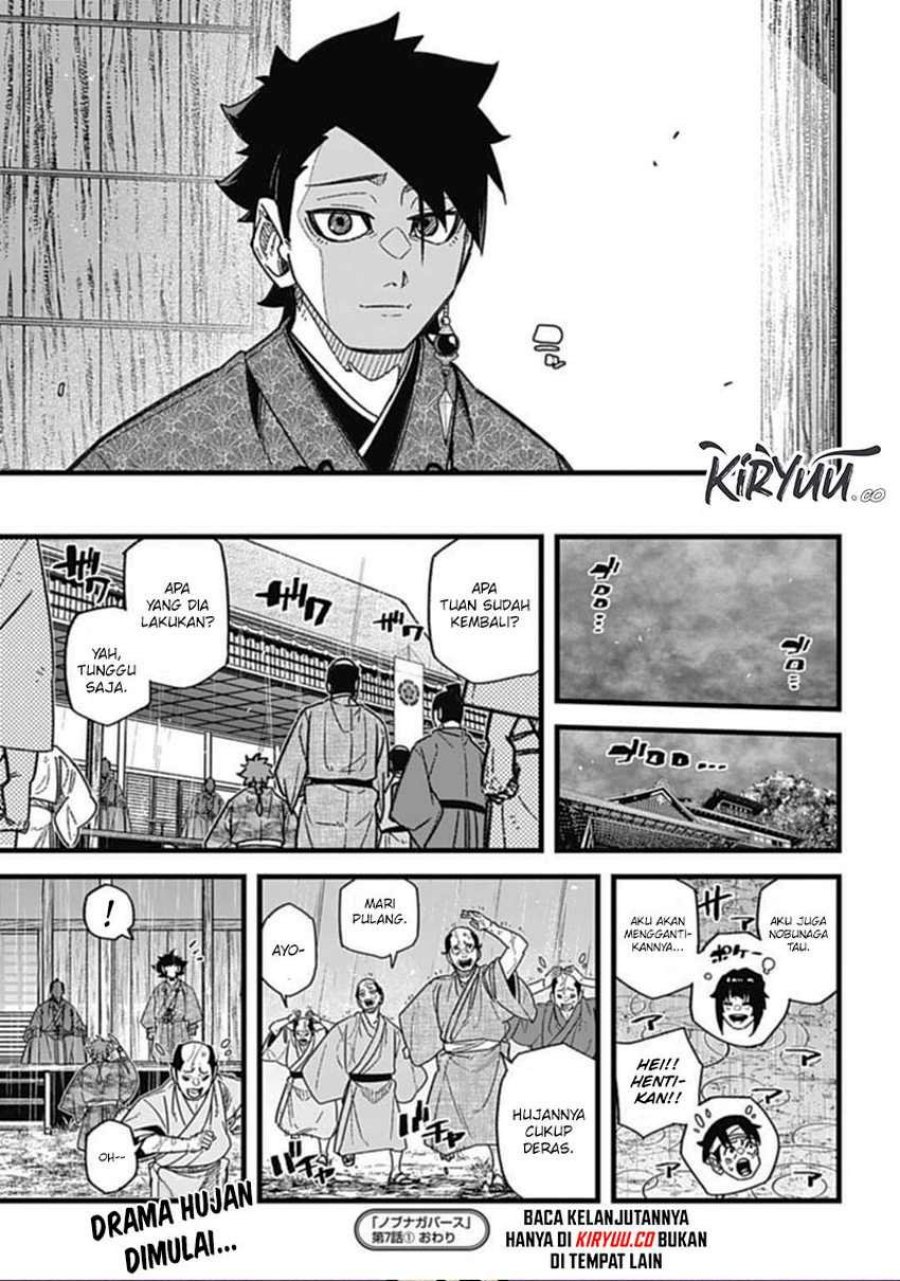 Nobunaga Multiverse Chapter 07.1 Gambar 16