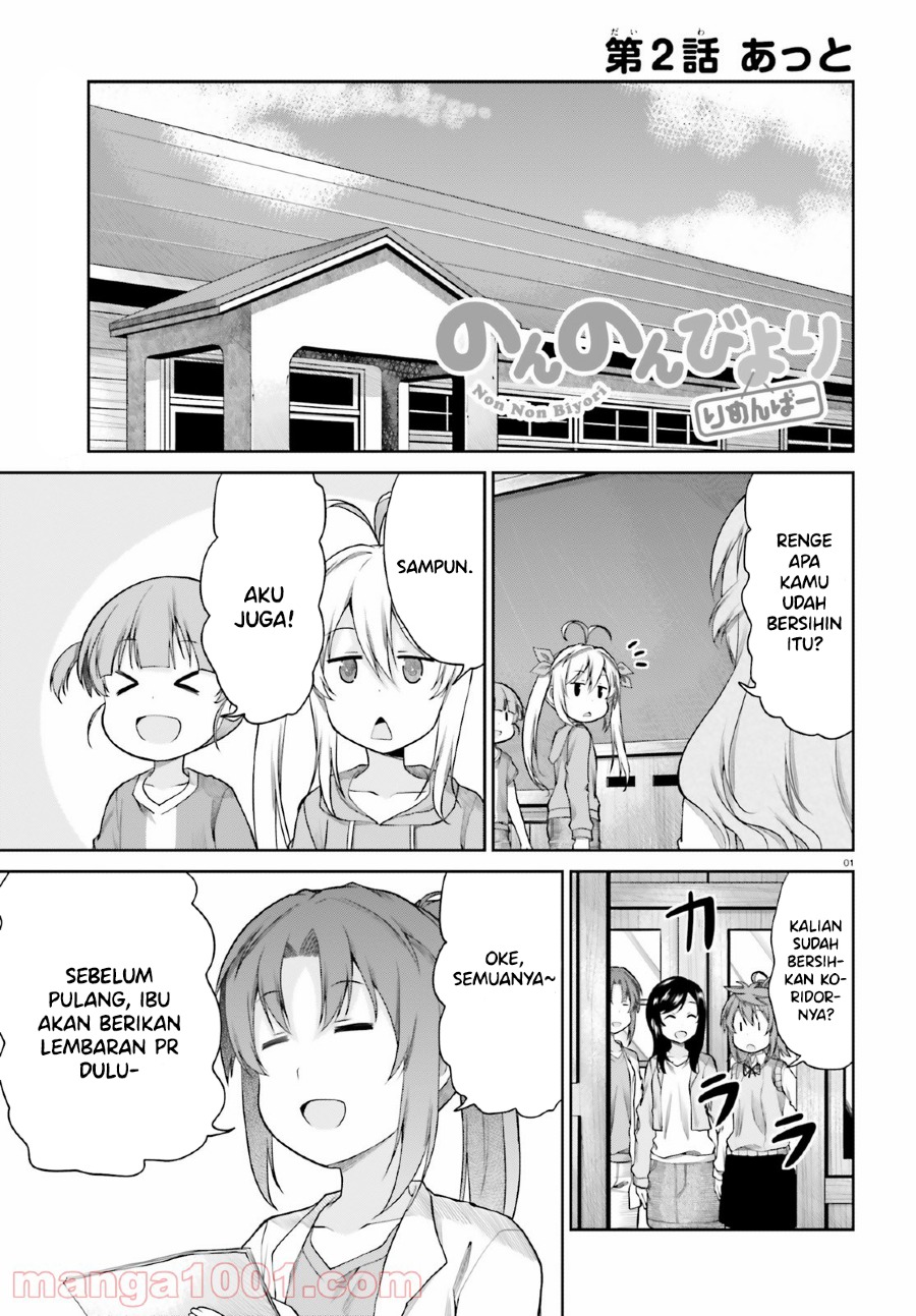 Non Non Biyori Remember Chapter 02 Gambar 3