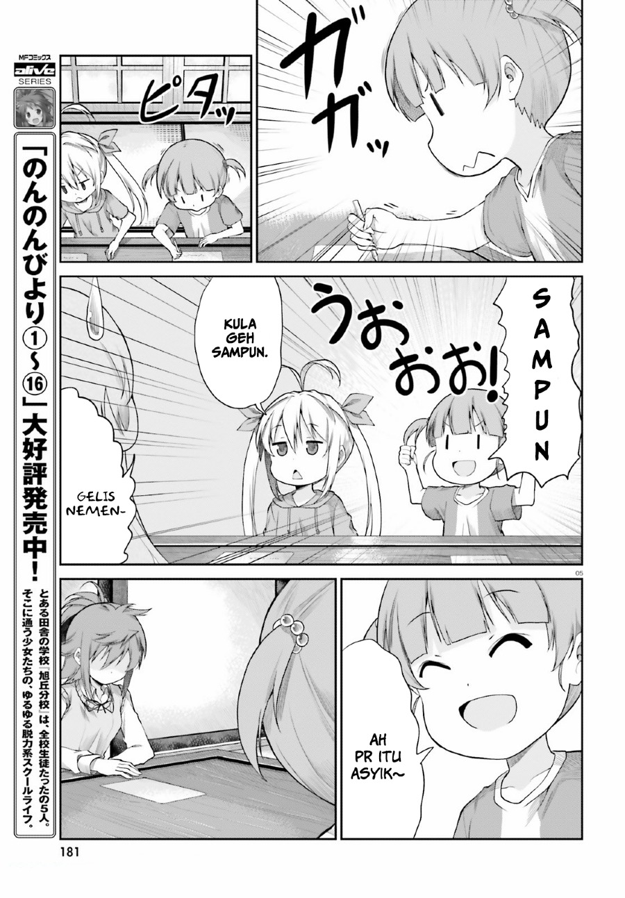 Non Non Biyori Remember Chapter 02 Gambar 7